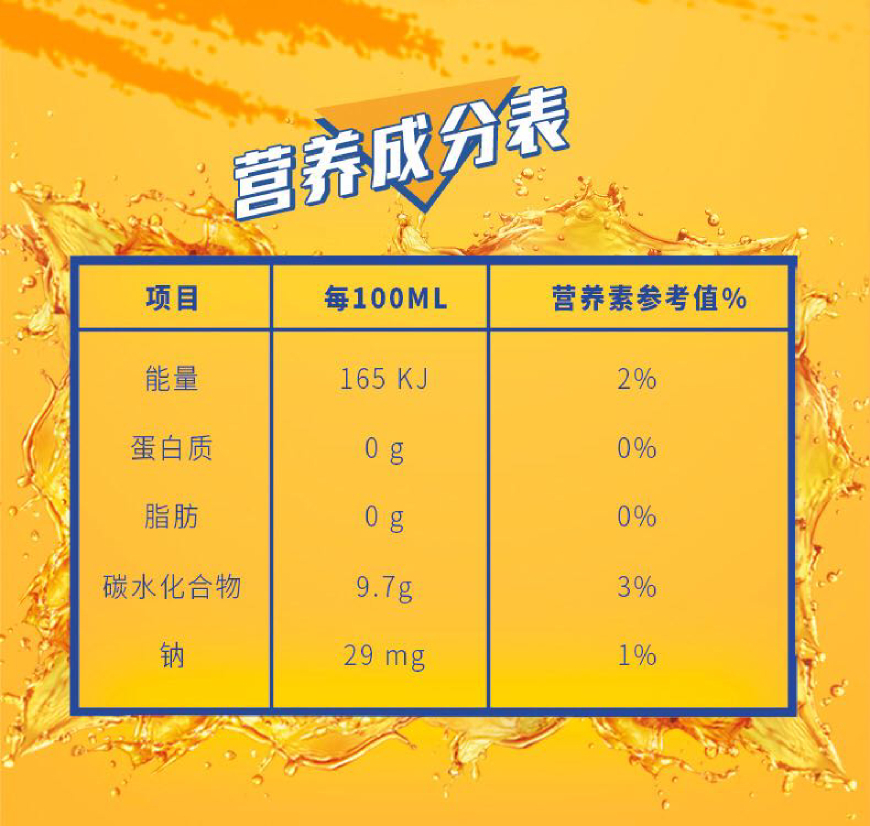 康师傅冰红茶1L 详情页9 870.jpg