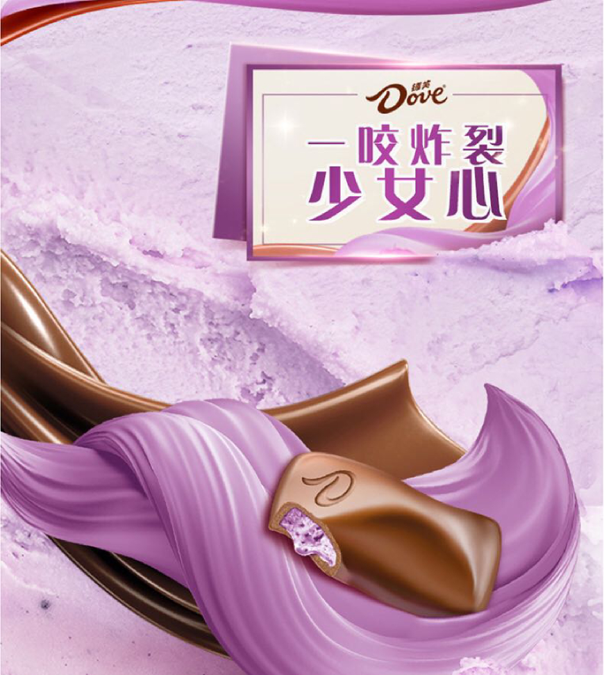 德芙朗姆樱桃冰淇淋为加薪巧克力41g 详情页6 870.jpg
